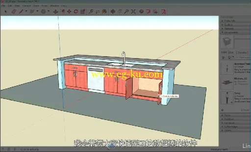 第102期中文字幕翻译教程《SketchUp 2017全面核心训练视频教程》的图片1