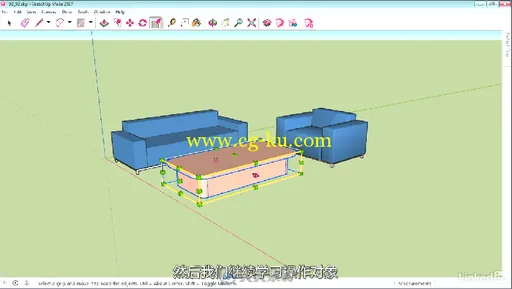 第102期中文字幕翻译教程《SketchUp 2017全面核心训练视频教程》的图片3