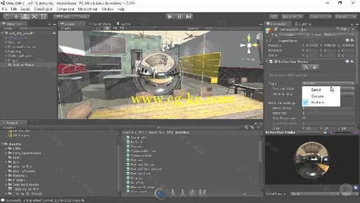 Unity与3dsmax跨平台场景可视化制作视频教程 PLURALSIGHT CREATING WALK-THROUGHS ...的图片1