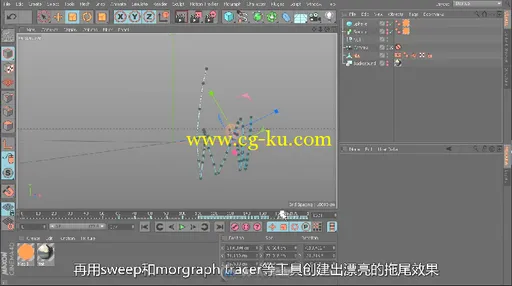 第104期中文字幕翻译教程《C4D与AE真人影视特效动画融合视频教程》人人素材字幕组的图片6