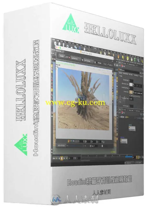 Houdini终极学习训练视频教程 HELLOLUXX LEARN HOUDINI JUMPSTART ULTIMATE BUNDLE的图片1