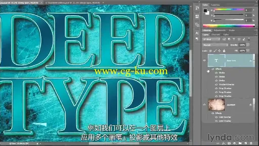 第106期中文字幕翻译教程《Photoshop CC全面核心训练视频教程》人人素材字幕组的图片4