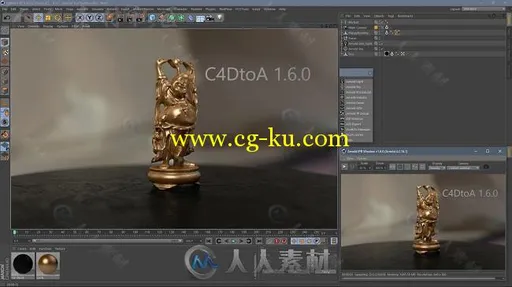 SolidAngle C4DtoA Arnold渲染器C4D接口插件V1.6版 SOLID ANGLE CINEMA4D TO ARNOL...的图片1