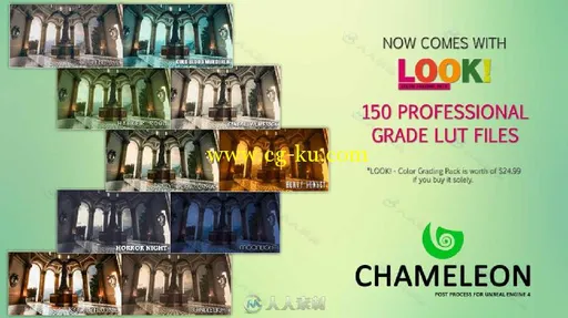 Unreal Engine虚幻游戏游戏素材资源 - 48组色彩特效 UNREAL MARKETPLACE CHAMELEON...的图片2