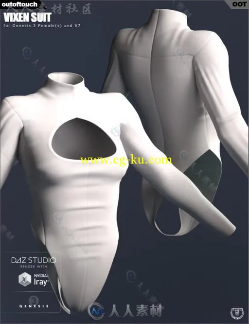 女性性感精致的真皮服装3D模型合辑的图片1