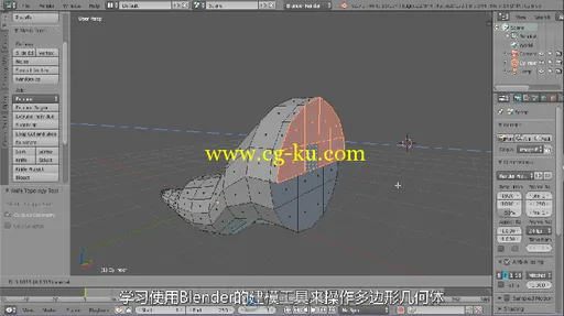 第109期中文字幕翻译教程《Blender基础入门训练视频教程 》人人素材字幕组的图片4