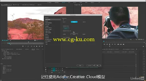 第110期中文字幕翻译教程《Premiere Pro CC 2017新功能训练视频教程》人人素材字幕组的图片1