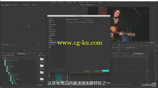 第110期中文字幕翻译教程《Premiere Pro CC 2017新功能训练视频教程》人人素材字幕组的图片4