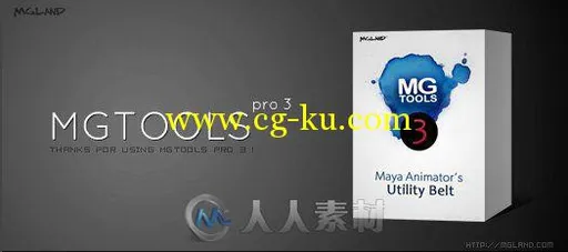 MGTools动画师必备工具Maya插件V3.1版 MGTOOLS 3.1 FOR MAYA 2015 – 2017 WIN的图片1