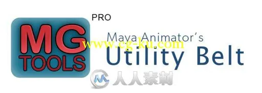 MGTools动画师必备工具Maya插件V3.1版 MGTOOLS 3.1 FOR MAYA 2015 – 2017 WIN的图片2