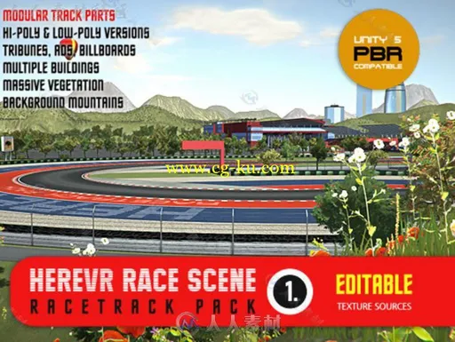 3A级赛道和车道场景环境3D模型Unity游戏素材资源的图片9