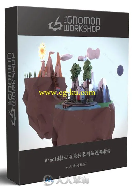 Arnold核心渲染技术训练视频教程 THE GNOMON WORKSHOP INTRODUCTION TO ARNOLD的图片1