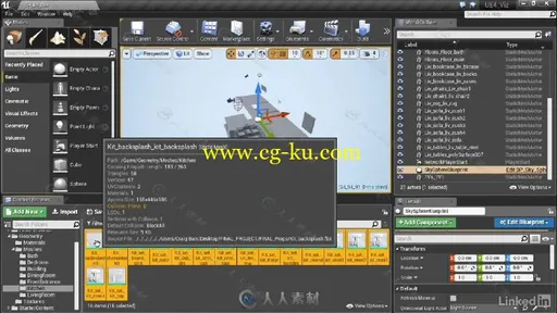 UE4虚幻游戏引擎室内建筑可视化视频教程 Unreal Architectural & Industrial Visua的图片1