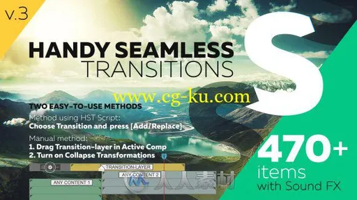 300种动态缩放移动模糊视觉冲击无缝过渡AE模板 Videohive Handy Seamless Transit的图片1