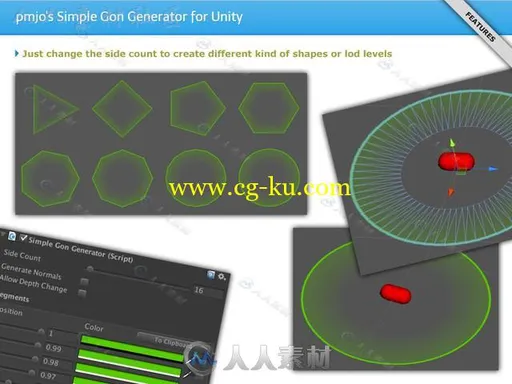 简单Gon生成器建模编辑器扩充Unity游戏素材资源的图片3