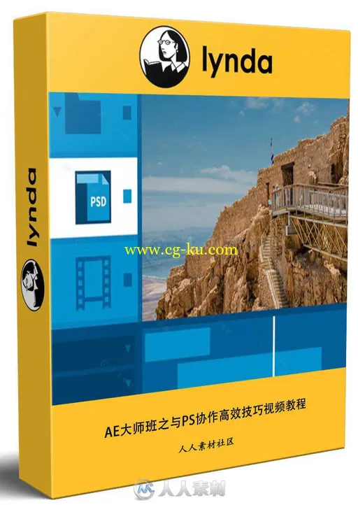 AE大师班之与PS协作高效技巧视频教程 After Effects Guru Advanced Photoshop Inte的图片1