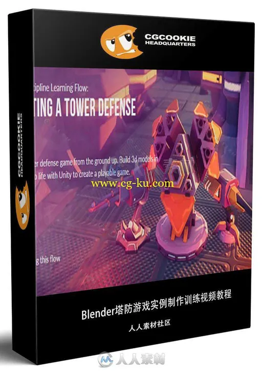 Blender塔防游戏实例制作训练视频教程 CGCOOKIE CREATING A TOWER DEFENSE GAME的图片9