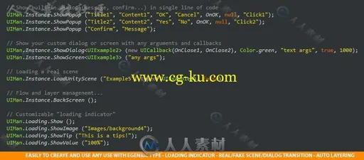 快速灵活的UI开发和管理GUI编辑器扩充Unity游戏素材资源的图片3