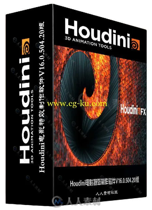 Houdini电影特效制作软件V16.0.504.20版 HOUDINI 16.0.504.20 WIN MAC XFORCE的图片1