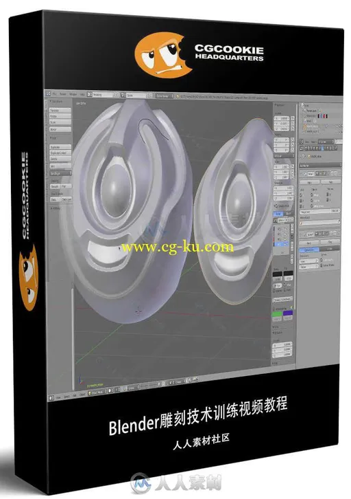 Blender雕刻技术训练视频教程 CGCOOKIE INTRODUCTION TO RETOPOLOGY的图片1