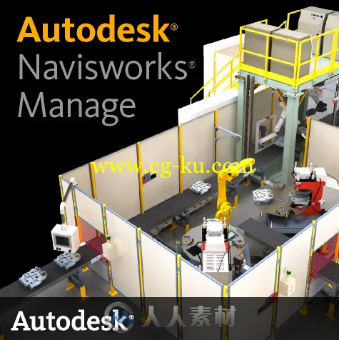 AUTODESK NAVIWORKS MANAGE软件V2018版的图片1