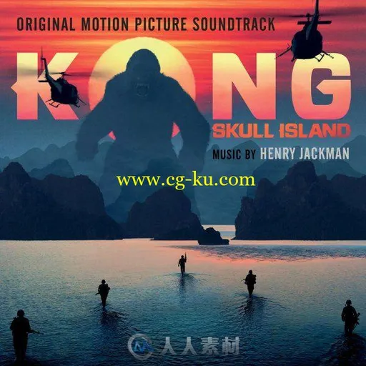 原声大碟 -金刚：骷髅岛 Kong: Skull Island的图片1