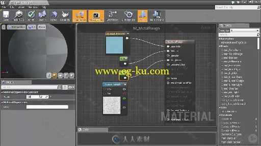 UE4游戏引擎中材质制作核心训练频教程 PLURALSIGHT UNREAL ENGINE 4 MATERIALS FUN的图片10