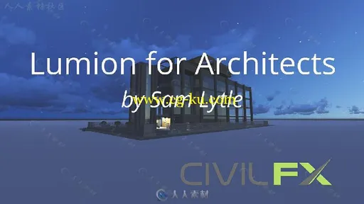 Lumion建筑景观设计进阶设计视频教程 UDEMY LUMION FOR ARCHITECTS的图片1