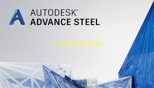 AUTODESK ADVANCE STEEL V2018版的图片1