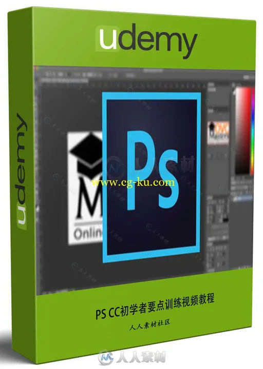 PS CC初学者要点训练视频教程 UDEMY ADOBE PHOTOSHOP CC FOR BEGINNERS MAIN FEATU的图片1