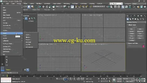 3dsMax 2018新功能训练视频教程 3ds Max 2018 New Features的图片5