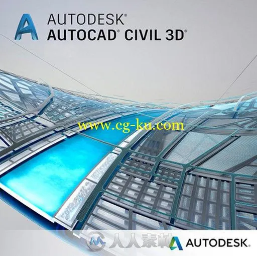 Autodesk AutoCAD Civil 3D软件V2018版的图片1