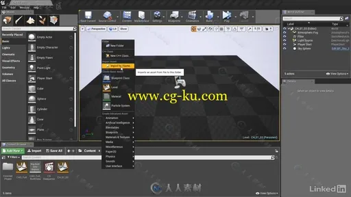 UE4虚幻引擎中CAD数据可视化技术频教程 Unreal CAD Data Visualization的图片2