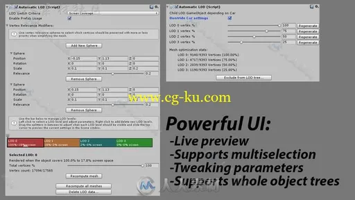 强大的快速生成和管理模型多个细节的建模编辑器扩充Unity游戏素材资源的图片6