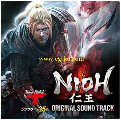 游戏原声音乐 -仁王 NIOH的图片1