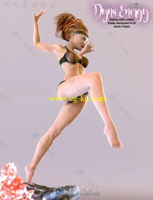创意独特的活力四射的舞蹈姿势3D模型合辑的图片1