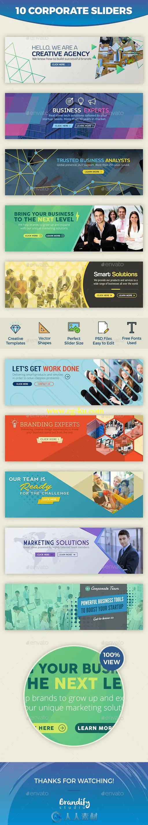 独特创意现代企业公司网站滑块PSD模版的图片3