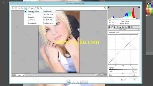 PS中Camera RAW滤镜肖像修饰技巧视频教程 Skillshare Adobe Photoshop Camera RAW的图片2