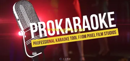 93种卡拉OK歌词唱词滚动字幕动画制作ProKaraoke的图片1