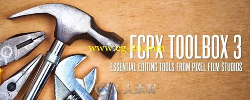 多种效果专业工具套装Toolbox Volume 3的图片1