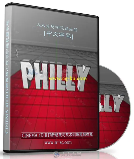 3D插件PIXEL FILM STUDIOS – PRO3DT的图片2