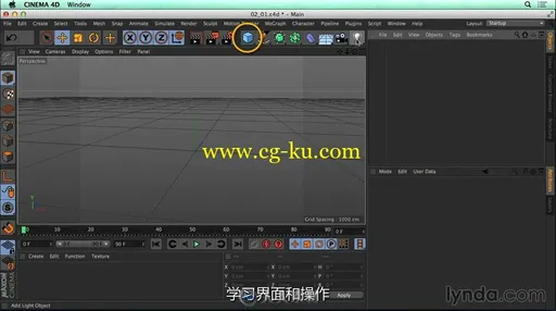 第125期中文字幕翻译教程《CINEMA 4D R17新版核心技术训练视频教程》 人人素材字幕组的图片3