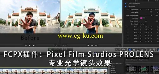 专业光学镜头效果 Pixel Film Studios PROLENS的图片1