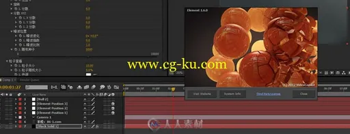 Element 3D 1.6 汉化版 64位的图片1