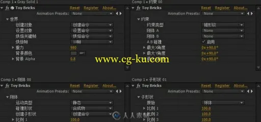 Toy Bricks v1.0 3D物理运动模拟插件（汉化）的图片1