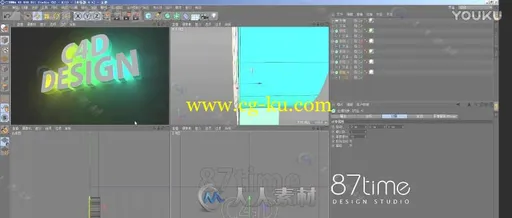 C4D制作炫酷七彩亮光文字中文视频教程的图片3