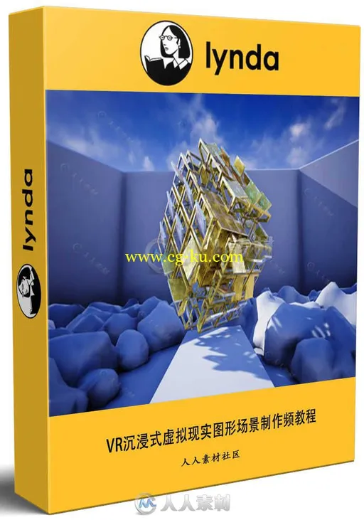 VR沉浸式虚拟现实图形场景制作频教程 VR Motion Graphics with Unreal Engine的图片3