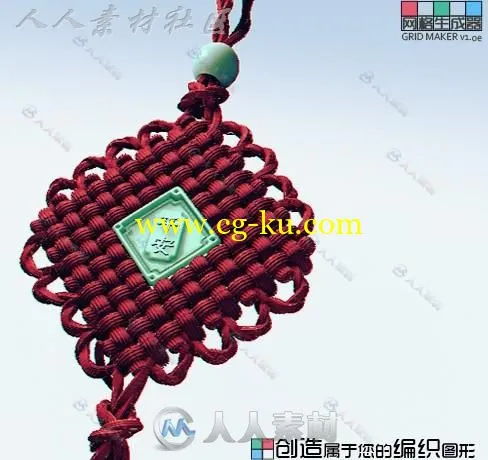 中国结3D模型Chinese knot C4D模型合辑的图片1