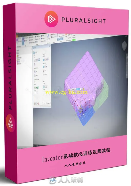 Inventor基础核心训练视频教程 PLURALSIGHT INTRODUCTION TO INVENTOR的图片3