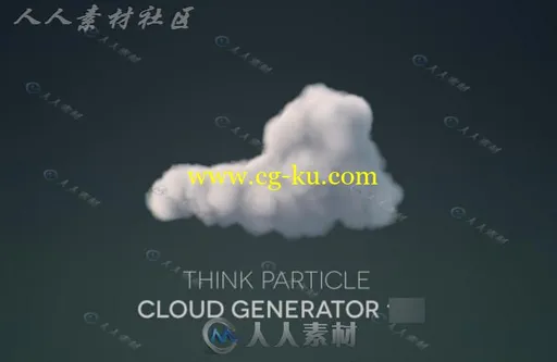 C4D可爱云朵预设Think Particle – Cloud Generator的图片1